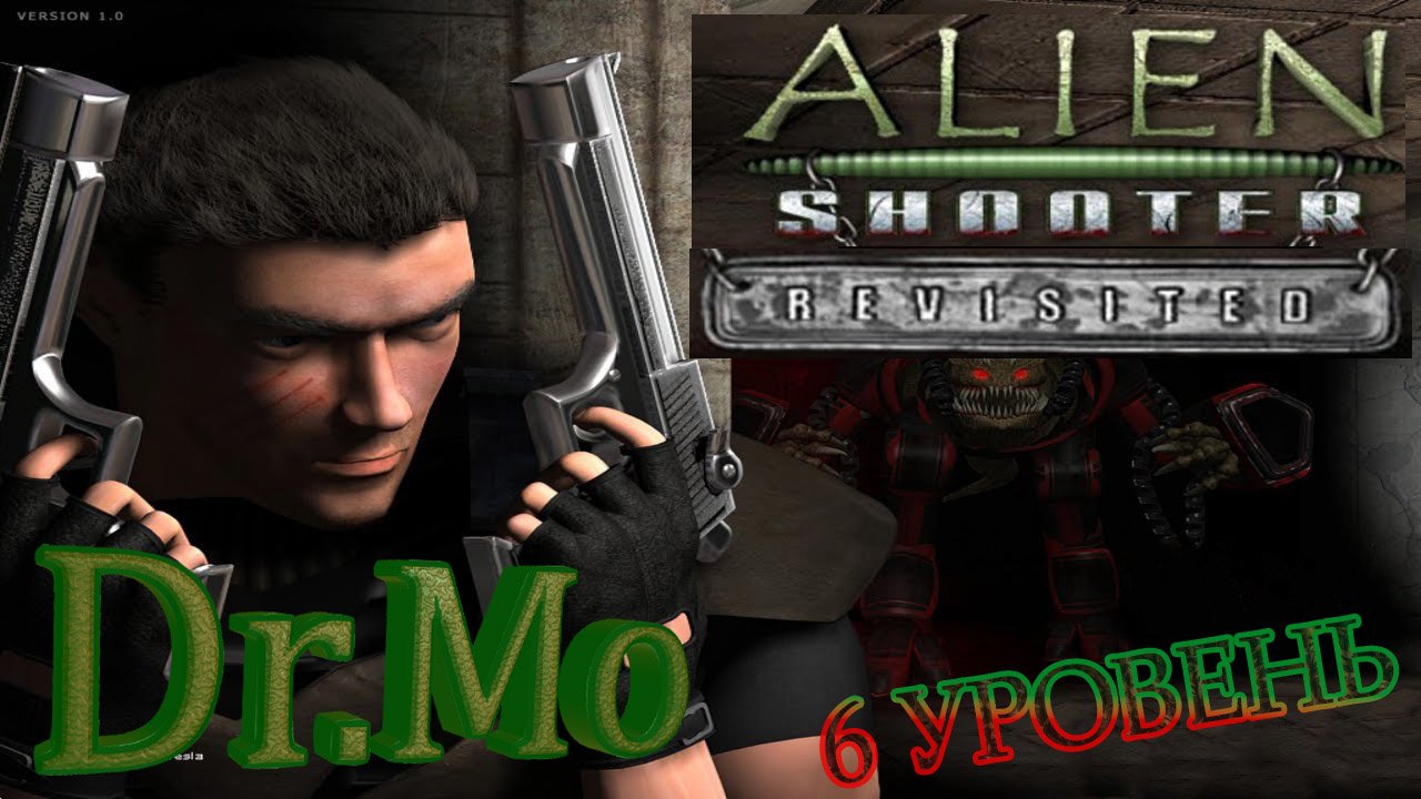 Alien Shooter - Revisited 6 уровень