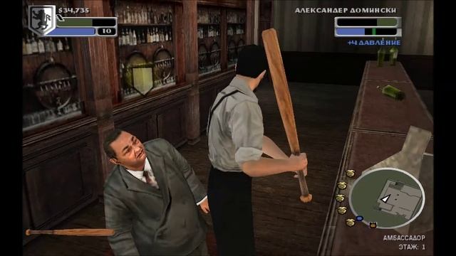 The Godfather - The Game 7 часть.mp4