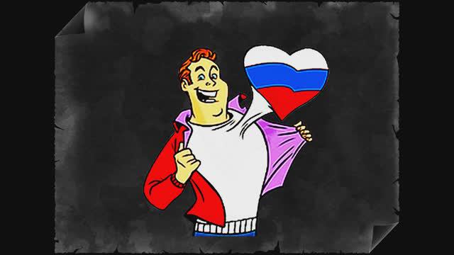 За полночь! Пятиминутка любви и лояльности от Обожая Патриотьевича Лояльного. Выпуск №7