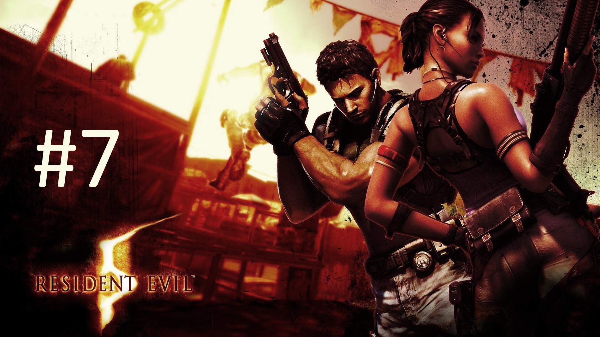 Прохождение Resident Evil 5 - Глава 3-3 (кооператив)