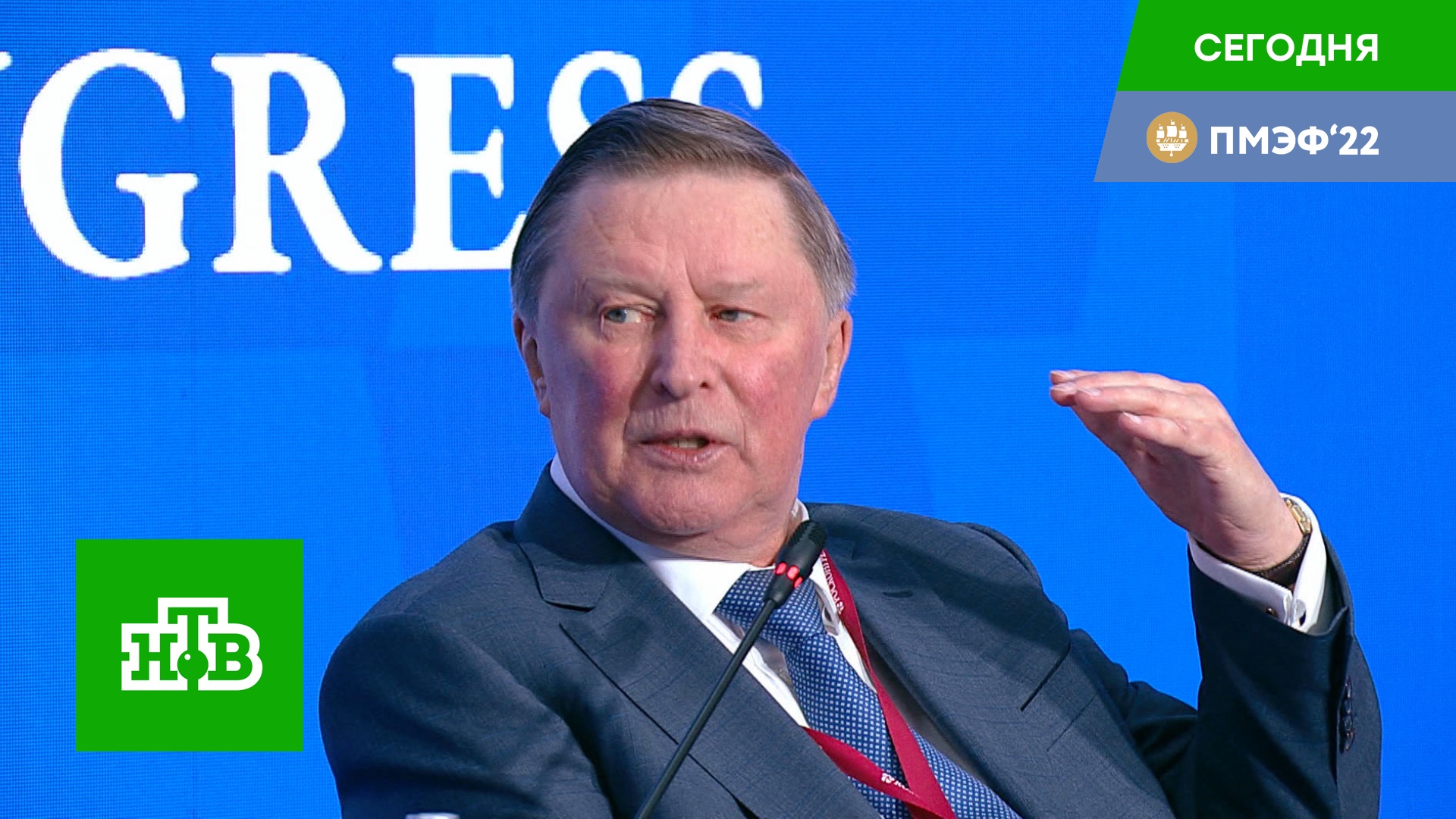 «Войны будут только из-за чистой воды»: Иванов назвал возможную причину конфликтов в XXI веке