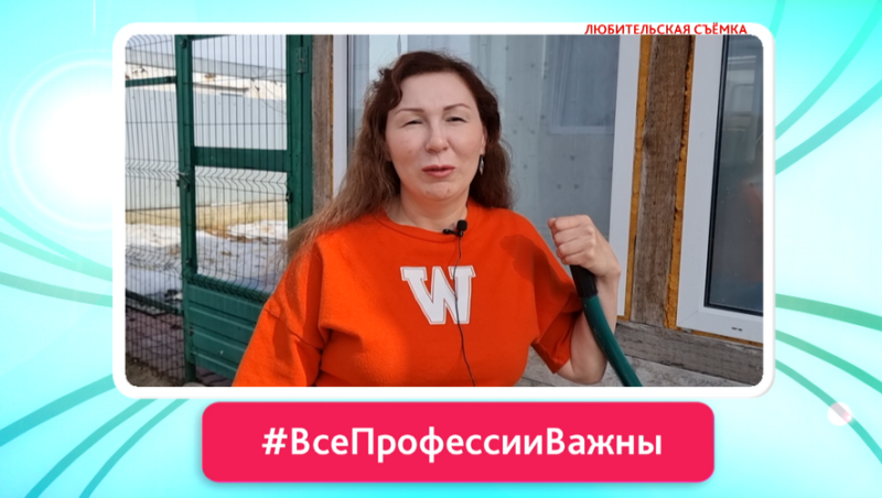 Елена Бензер, фермер