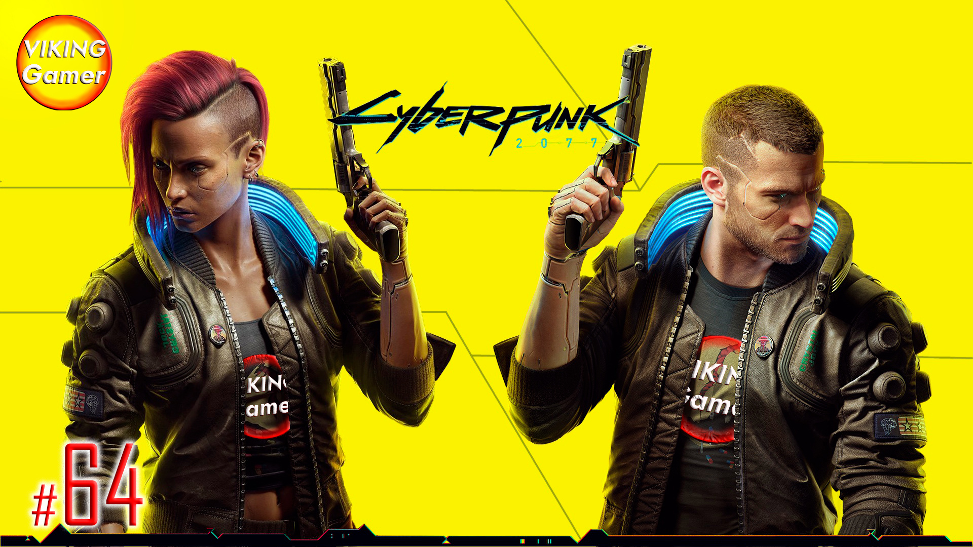 Cyberpunk 2077  прохождение # 64