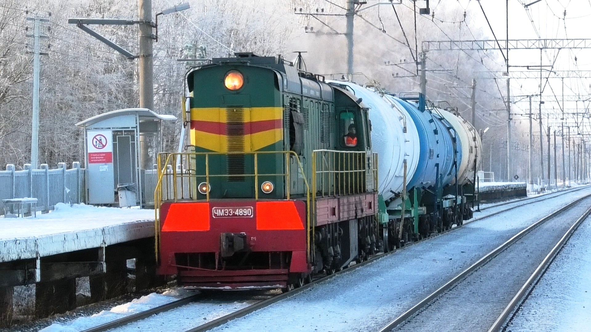 ЧМЭ3-4890 с вывозным поездом из 4-х цистерн следует через о.п. Михайловская