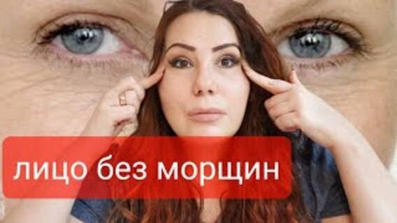 Маска от морщин которая действительно работает! Люблю эту маску.