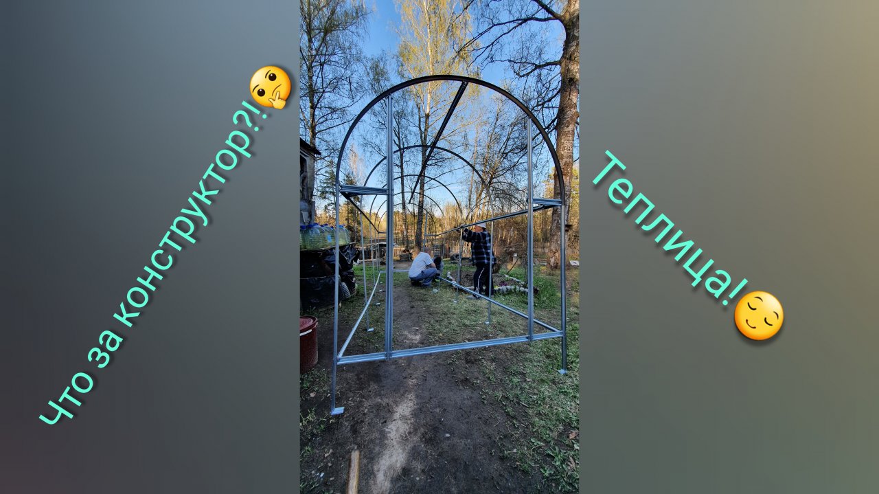 Огурцы обнаглели!??Собираем новую теплицу!?Бахтик чистит пёрышки.?