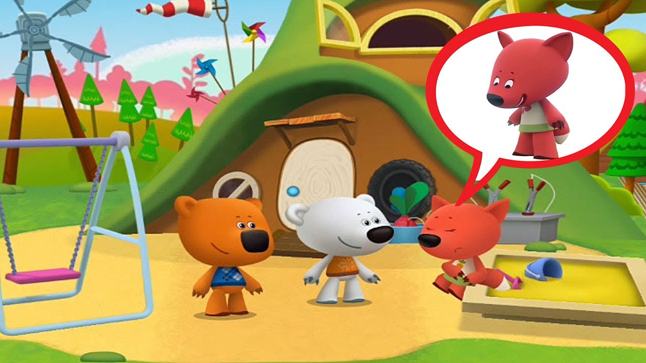 Детский уголок / Kids'Corner. Мишки  Ми ми мишки Больше не Надо Гигантский Тролль Мультигра