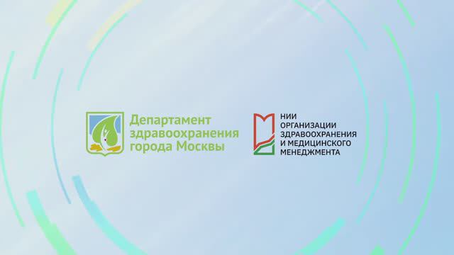 «Социология здоровья»: финал трека «Коммуникация»