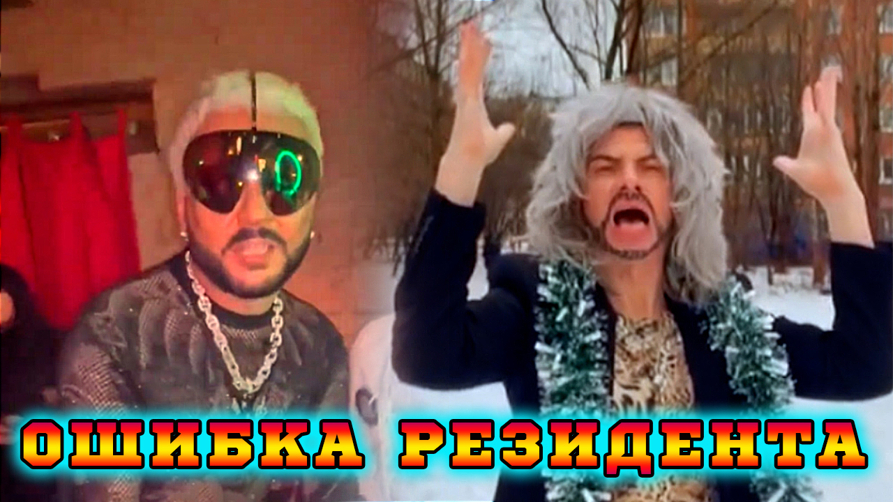Ошибка резидента(юмор)