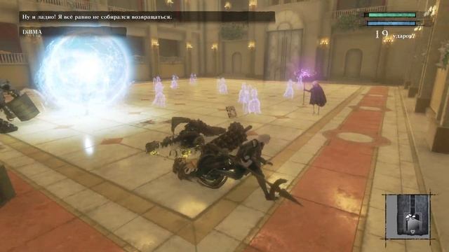 NieR Replicant™ #12 ФИНАЛ чайное прохождение