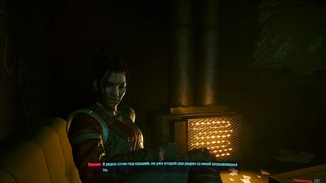 Прохождение Cyberpunk 2077 #3