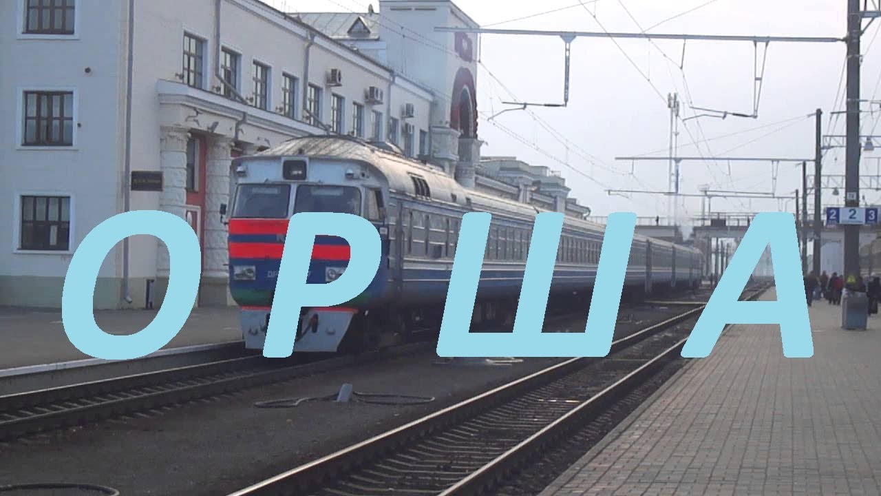 Весёлая музыкальная поездка в Белоруссию(МИНСК и ОРША),дурачества.впечатления и туризм.2021.