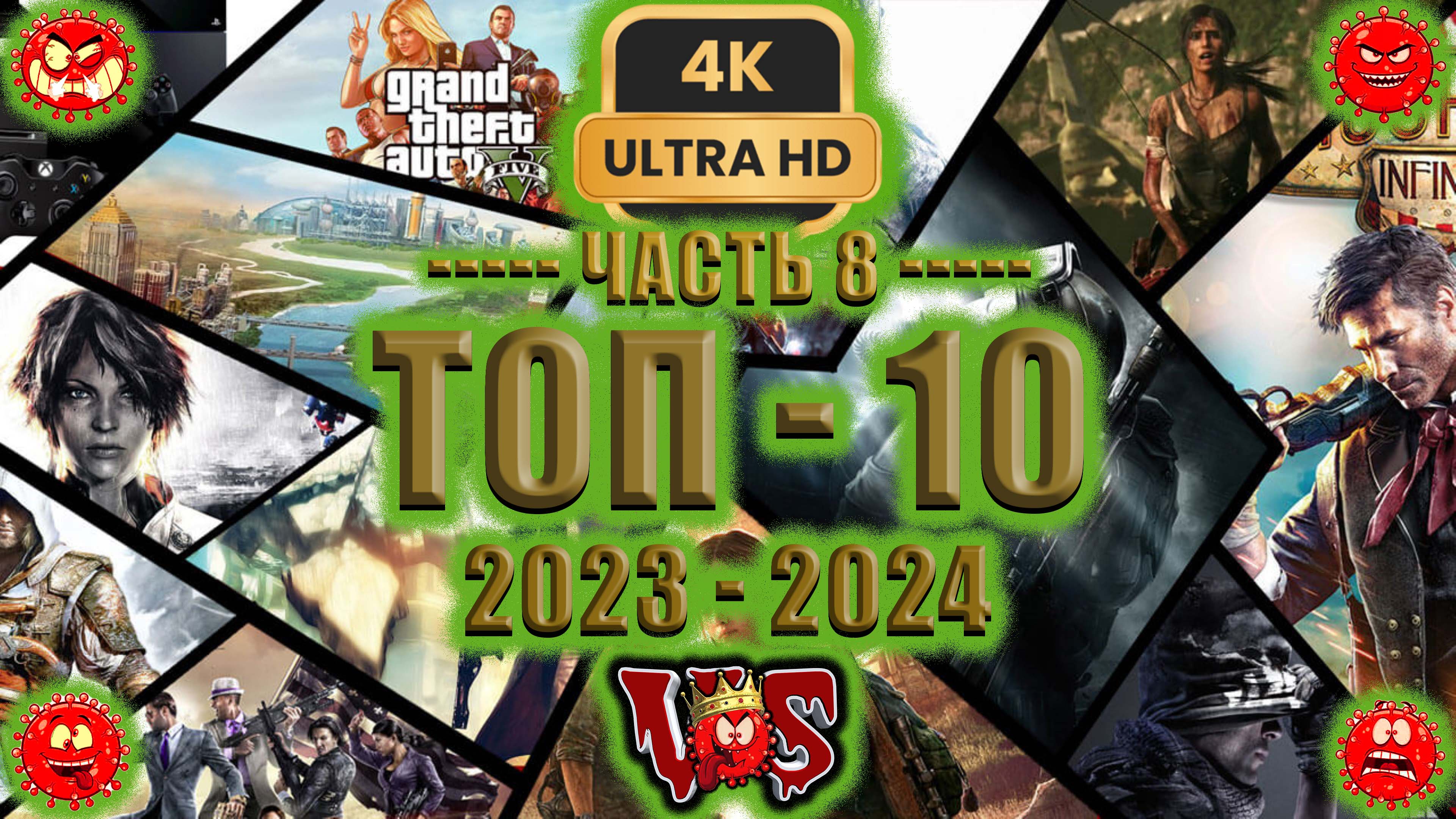Топ 10 лучших игр 2023-2024 ► 8 часть 💥4K-UHD💥