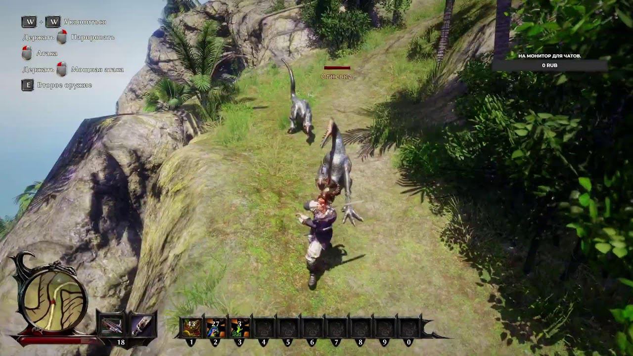 Прохождение Risen 3 Titan Lords Ультрасложность (часть 13).