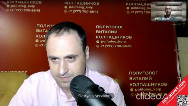 Эфир с Шейхом Тамиром! 20 сентября 2023 года!