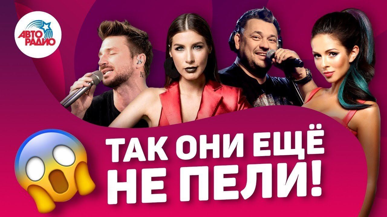 ️ НЕОЖИДАННО! Звёзды поют без фонограммы так, как никто не ожидал