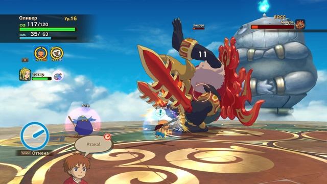 Ni no Kuni Wrath of the White Witch Remastered 13 часть