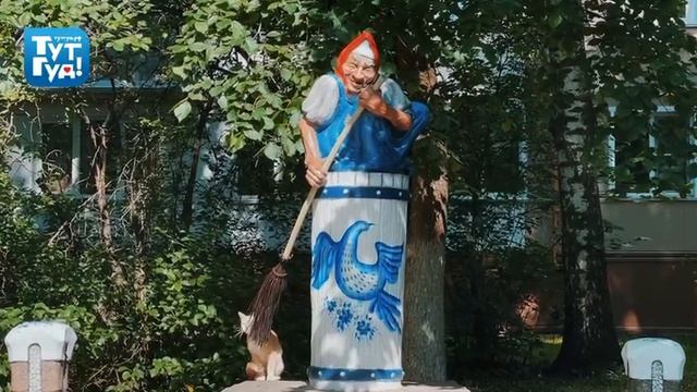 Идеальная новость для доброго утра: у обновлённой Бабушки Яги в Раменском, похоже, появился питомец