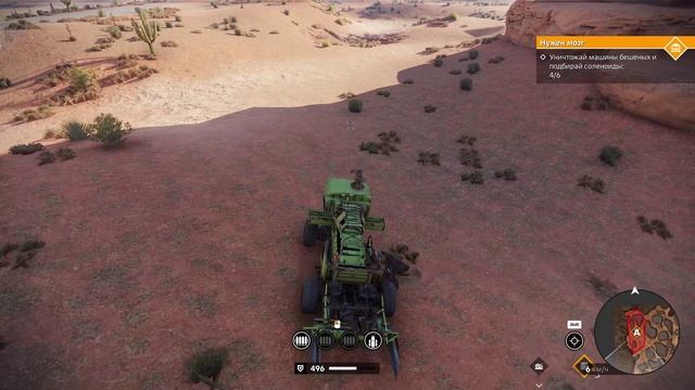 Crossout #38 HD PC 2023