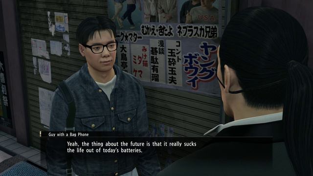 Yakuza 0 - прохождение [12] - английские субтитры