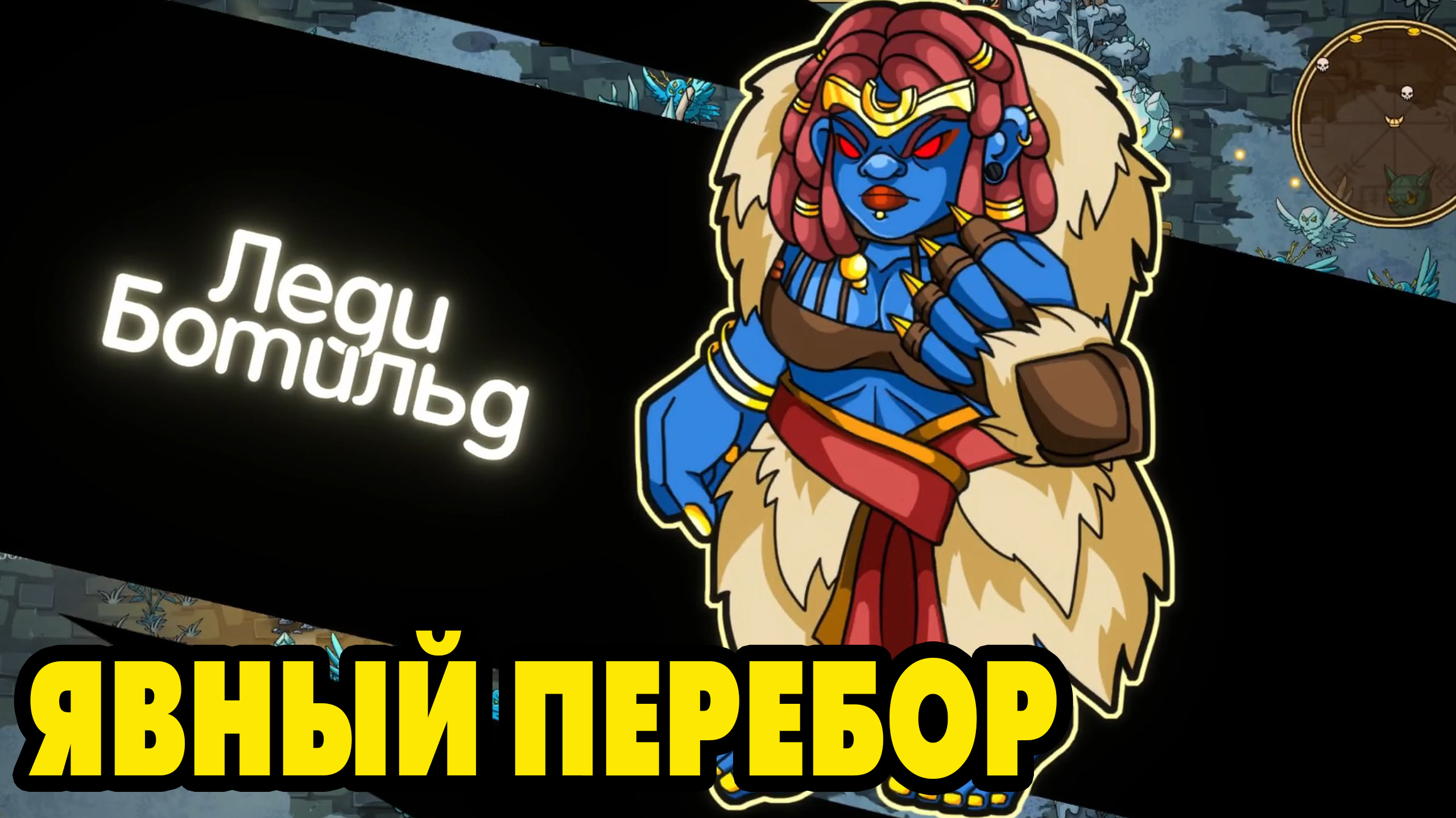 Nordic Ashes: Survivors of Ragnarok #8 БАБКА НЕ БЕСИ ?