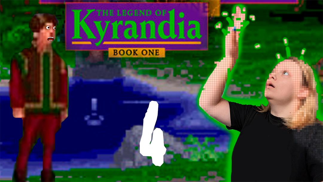 Запись стрима - The Legend of Kyrandia, Book One - 4 часть