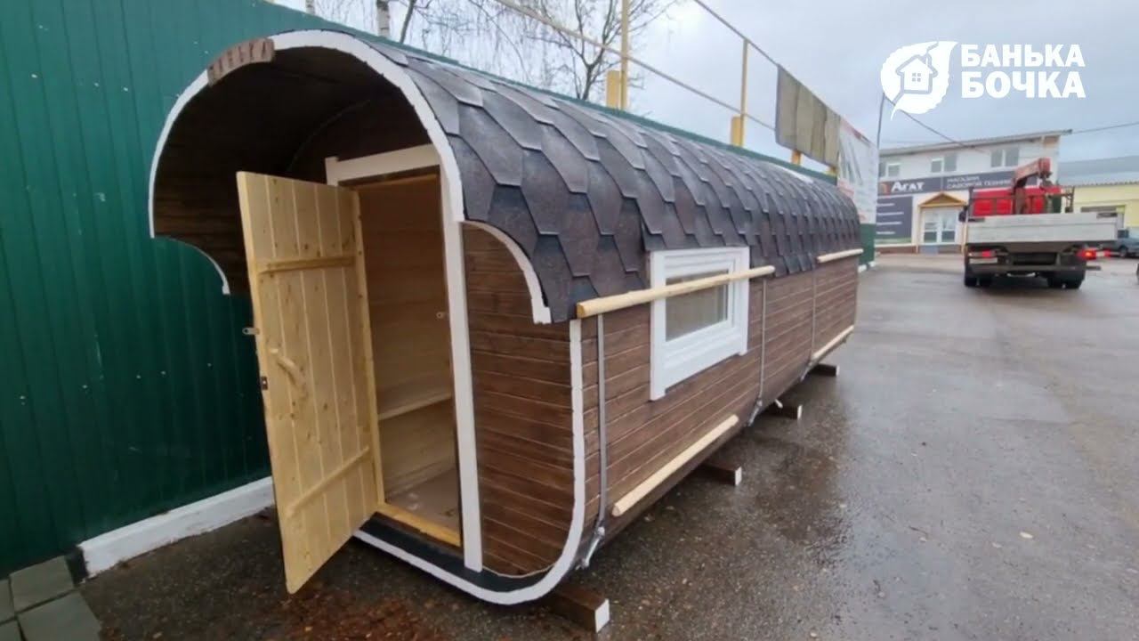 #ОБЗОР #Баня-квадро 5,5 м + крыльцо 50 см