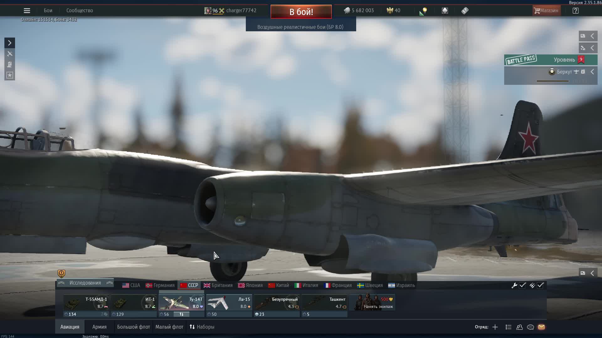 war thunder