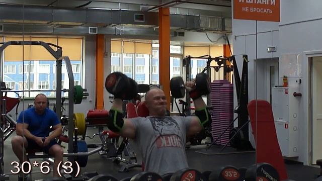 Жимовая гипертрофия 2.0. Мц3. Д2