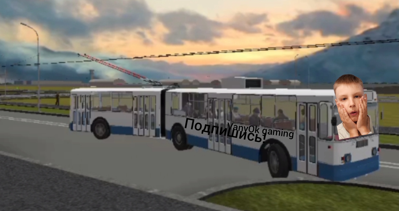 ТРОЛЛЕЙБУС ГАРМОШКА! КАТАЮСЬ И РАБОТАЮ В СИМУЛЯТОР ТРОЛЛЕЙБУСА 2018 3D