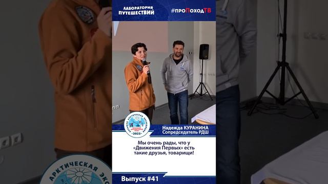 Видеодневник БАЭ. Выпуск №41. Участники БАЭ-2023 в Красноярске! #shorts