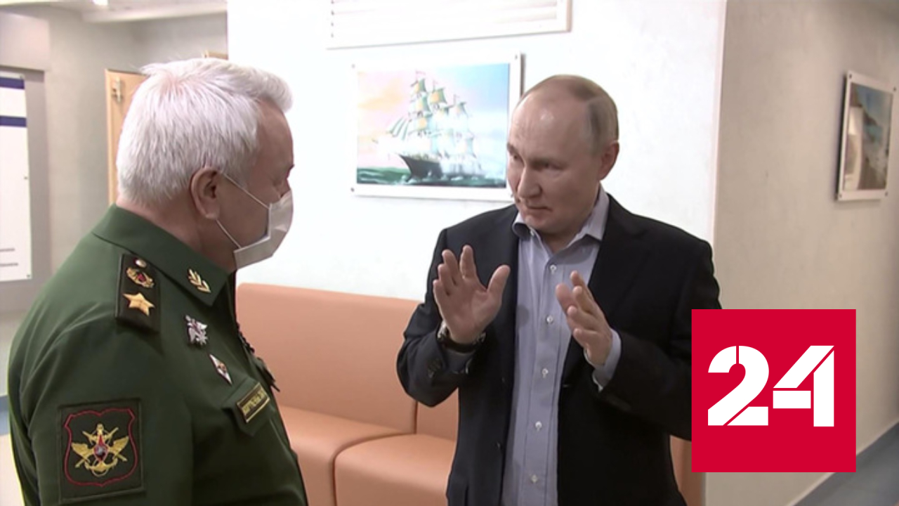 Президенту показали, как организованы реабилитация раненых и работа ВВК - Россия 24