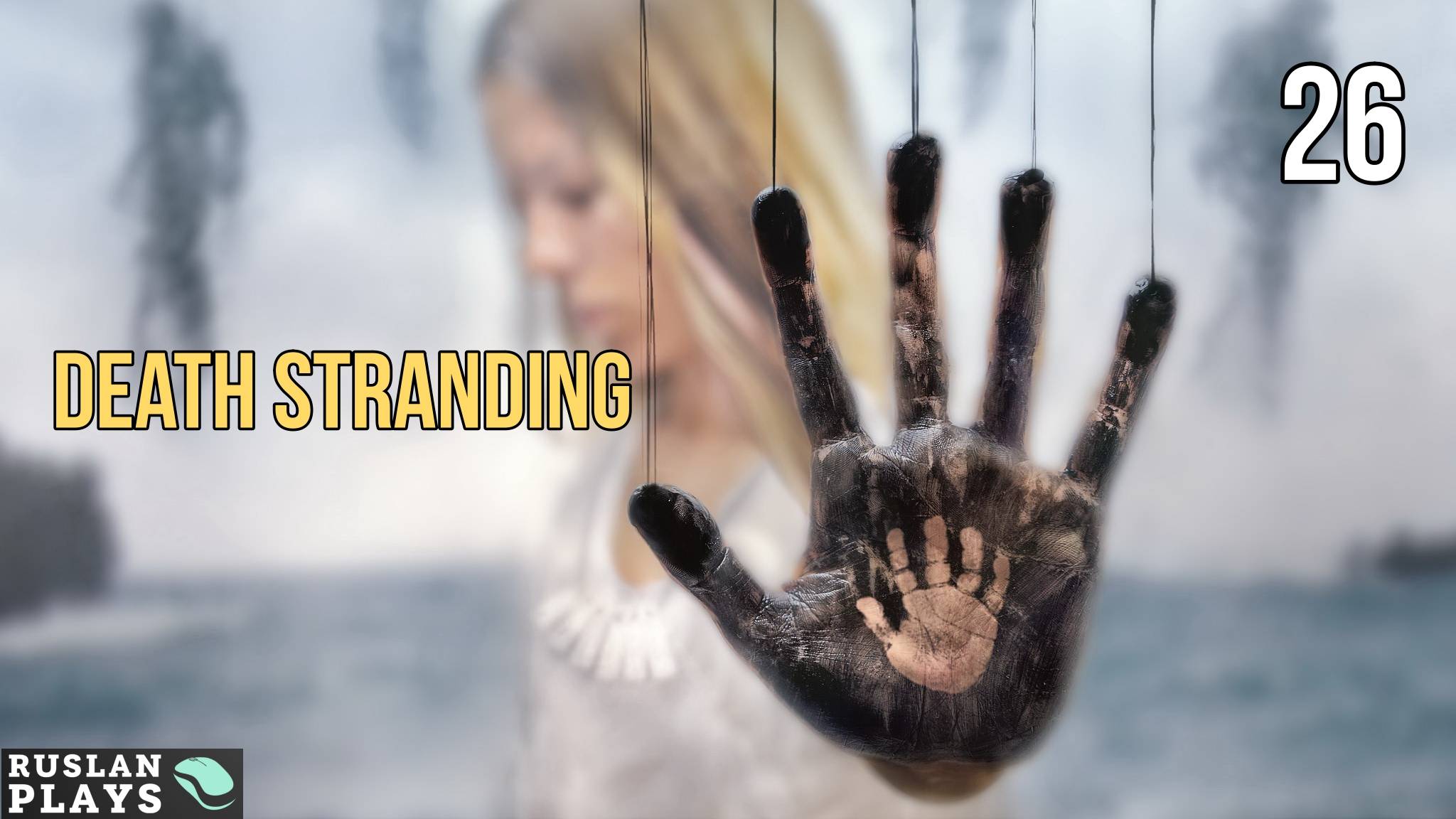 #26 Прохождение Death Stranding Director’s Cut - Фактор вымирания [СТРИМ 2К]