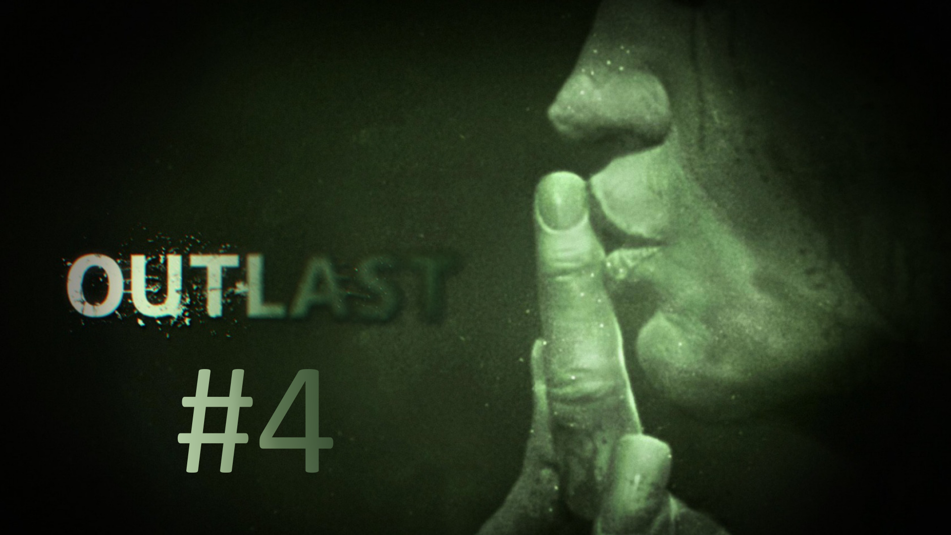 Прохождение Outlast - Часть 4