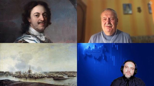 1268. И.О. Князький Забытый великий 1713-ый. Пётр Первый и новый многополярный мир