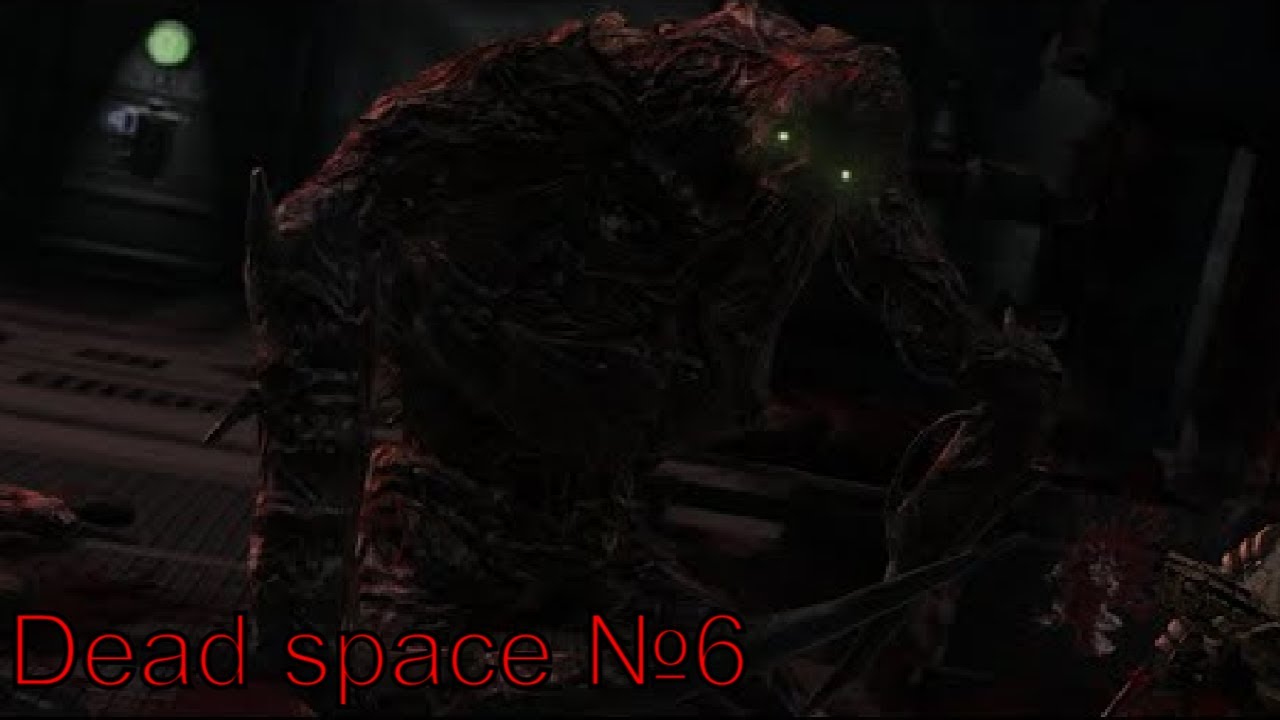 Бессмертный ► Dead space ► №6