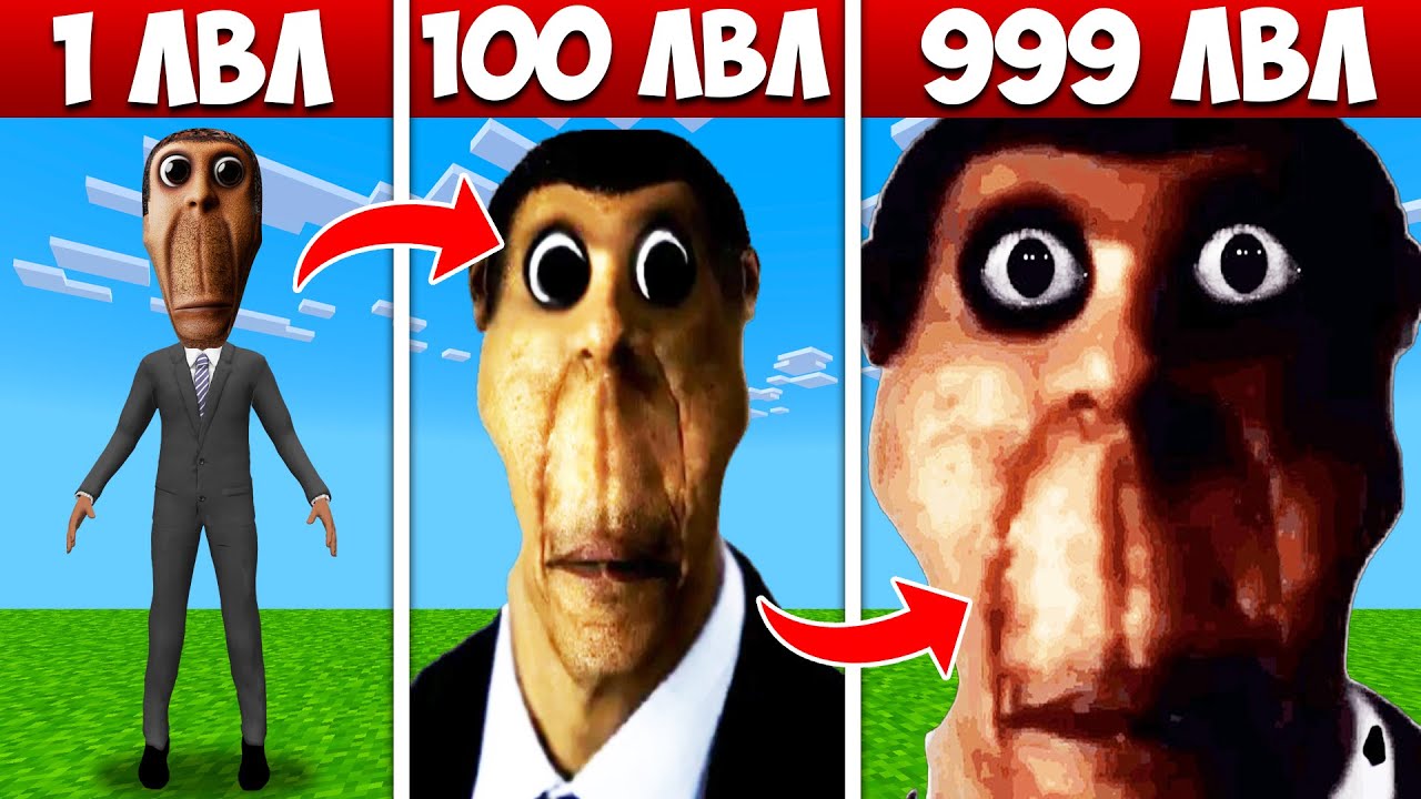 Прокачал ОБУНГУ до самого сильного некстбота 999 уровня ЭВОЛЮЦИЯ БОГА в майнкрафт ! OBUNGA NEXTBOT