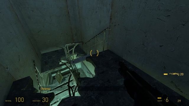 Прохождение Half-Life 2 Часть 7#