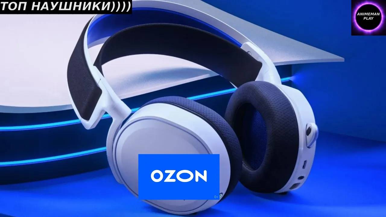 🟠РАСПАКОВКА ИГРОВЫХ НАУШНИКОВ ОТ BOROFONE БОЛЬШЕ ЧЕМ РАСПАКОВКА🟠