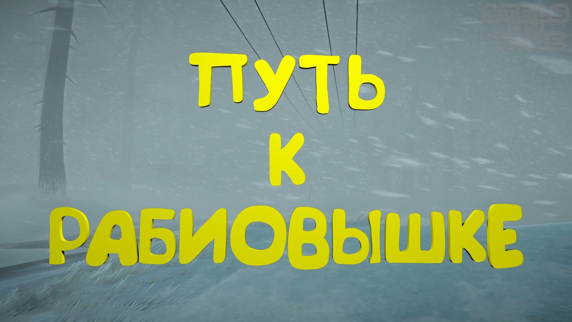 Путь к радиовышке ► The Long Dark - Episode 3 #35