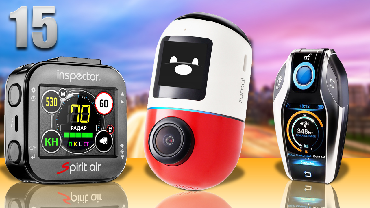 15 Крутых вещей для автомобиля. Лучшие автотовары с АлиЭкспресс