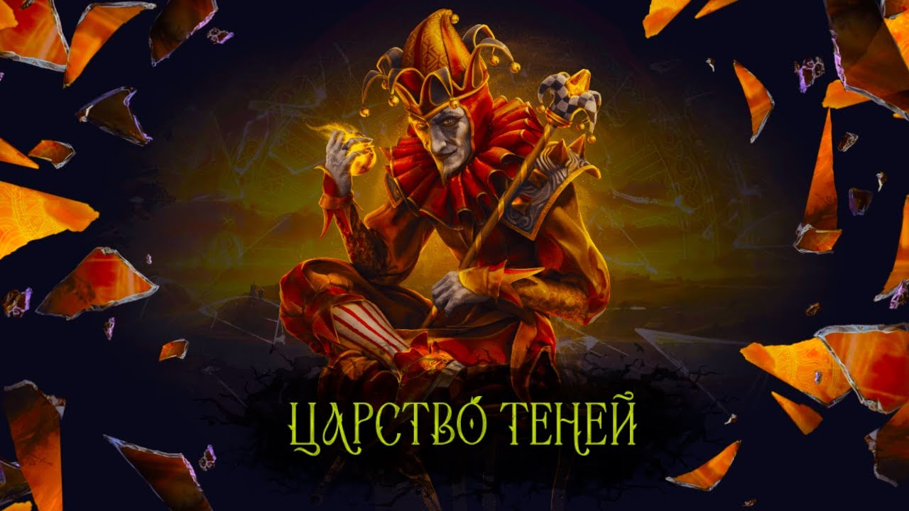 Мир Танков (Получаю Кощея Бессильного на аккаунт)