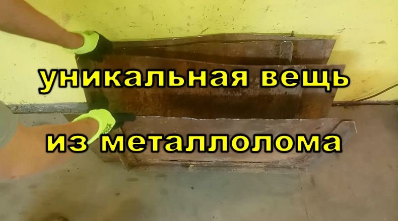 Как сделать сейф своими руками. крутой сейф из хлама