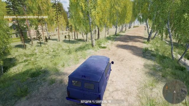 Симулятор  русской  деревни  #7    Почтальон  Печкин .