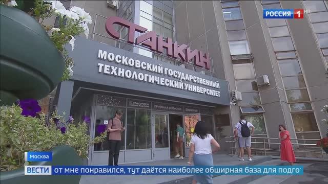 Приемная кампания-2022.mp4