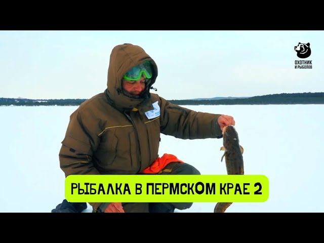 Старинный город Чёрмоз и Камское море, часть 2 // Рыбалка в Пермском крае 2