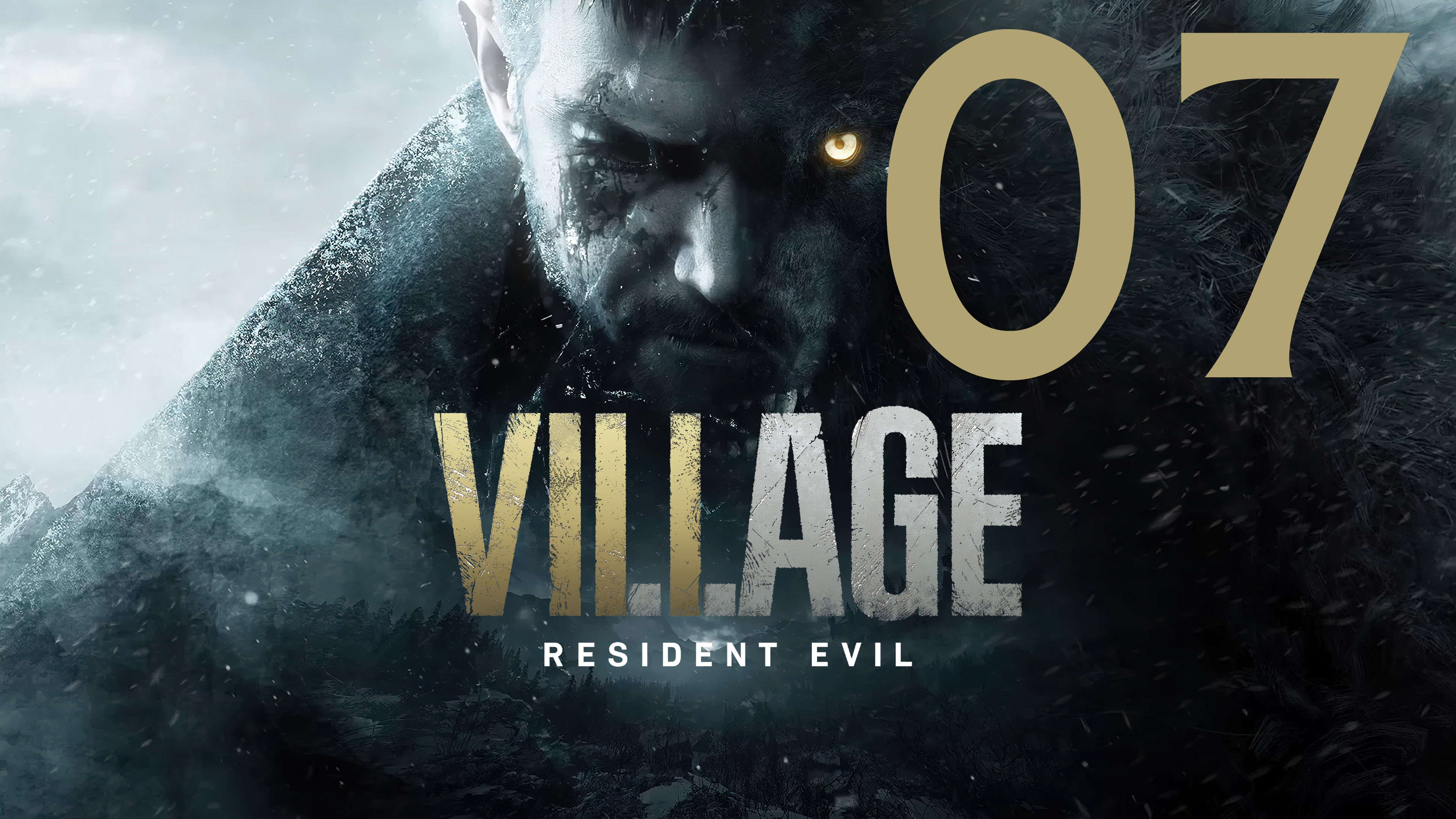 Resident Evil Village. Серия 07