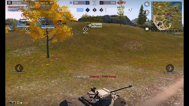 Tnk.Пробую новый способ трансляции