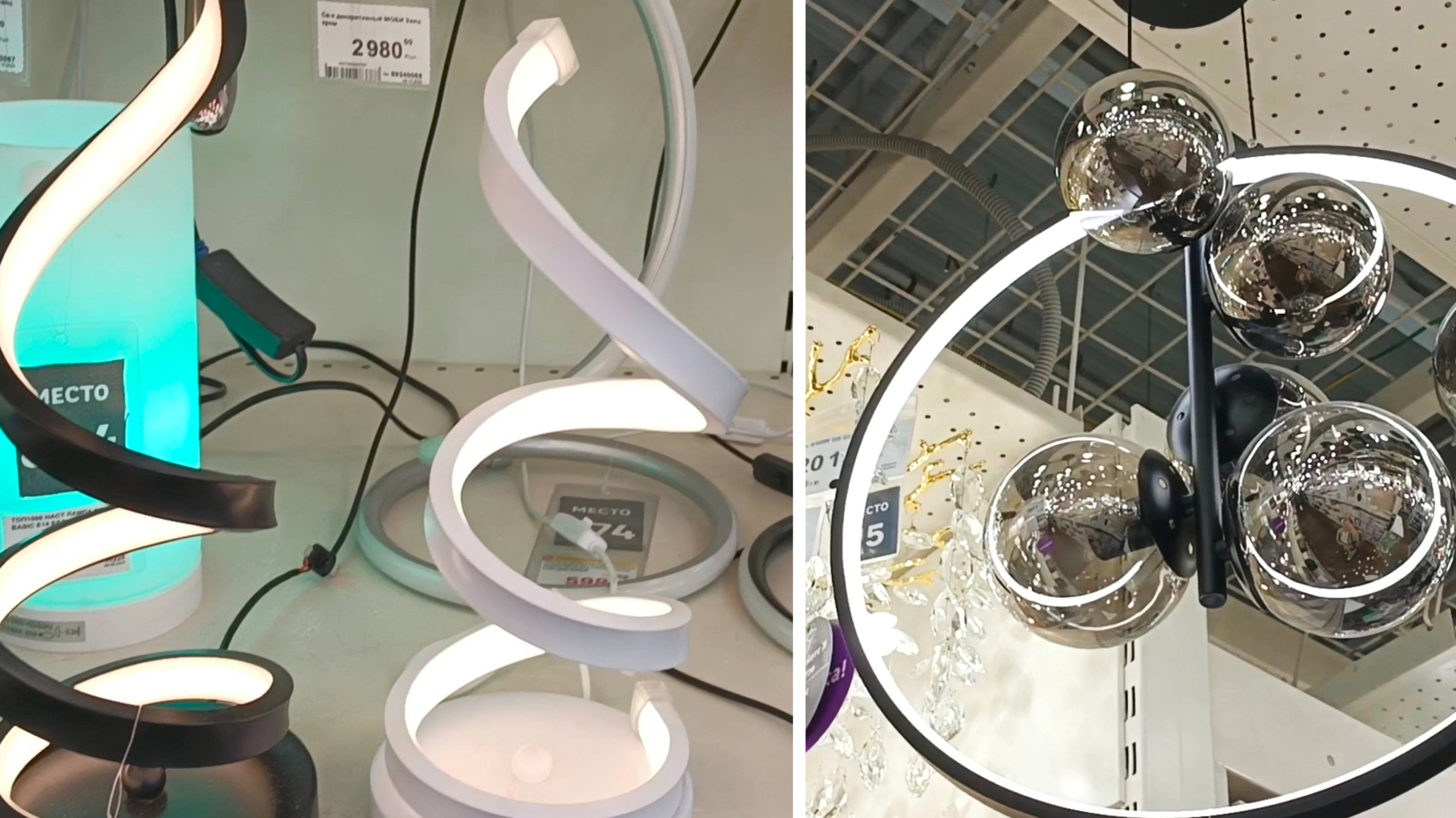 🌿ЛЕРУА МЕРЛЕН🌿ШИКАРНЫЙ ДЕКОР И ТОВАРЫ ДЛЯ ДОМА🌿