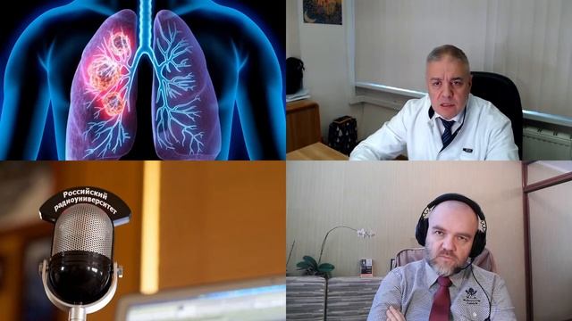 1015. К.К. Лактионов: Лечение рака лёгкого: когда применяется таргетная, имунная или химиотерапия
